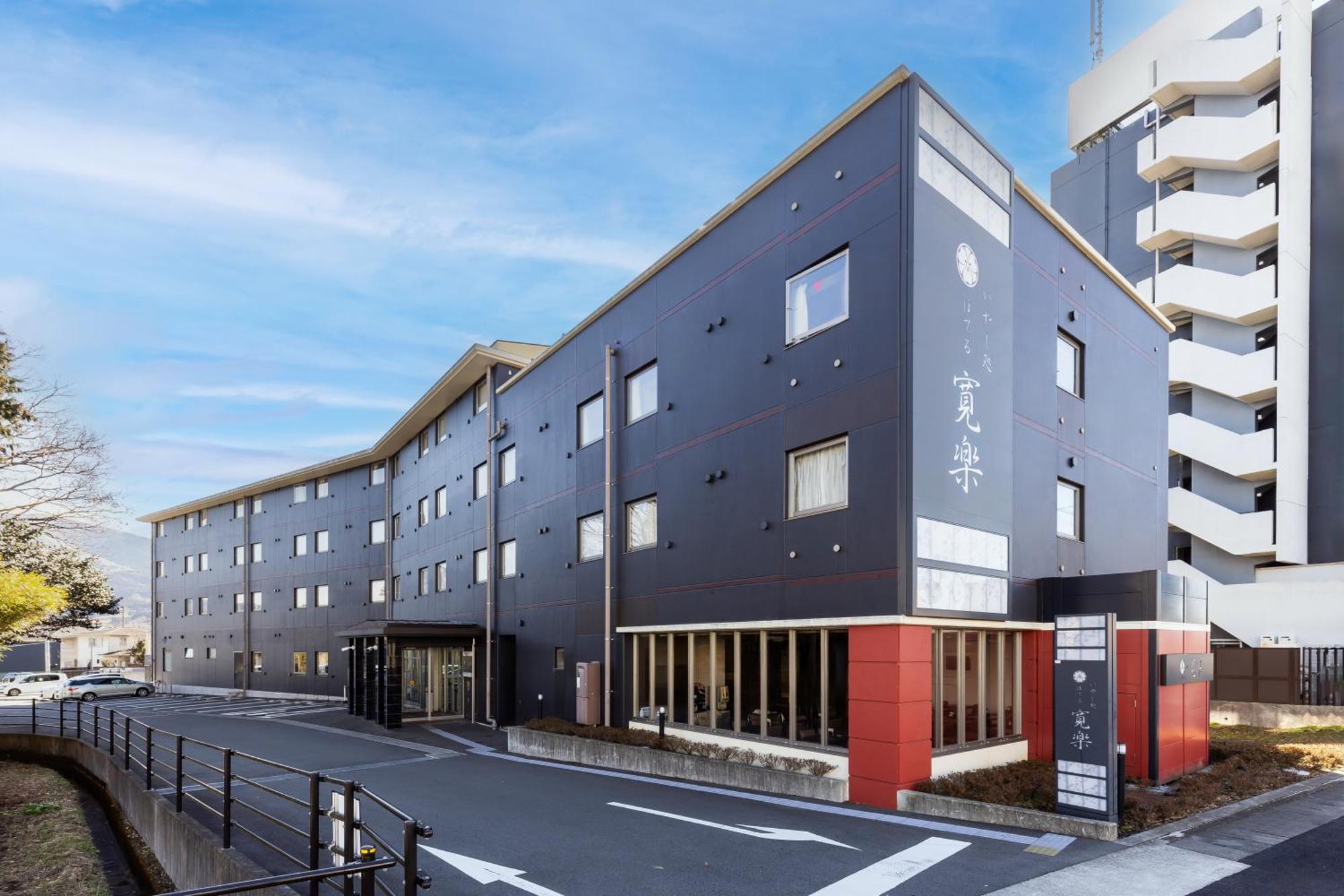 Hotel Kan-Raku Fujisan Gotemba Exterior photo